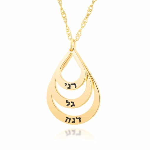 שרשרת טיפות עברית מעוצבת בציפוי זהב